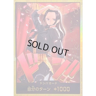 画像1: ドン!!カード(金枠/全身左向き/ロビン)【-】{-}