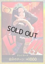 ドン!!カード(金枠/全身ティアラ右向き/ハンコック)【-】{-}