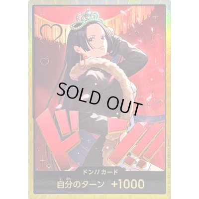 画像1: 〔状態B〕ドン!!カード(金枠/全身ティアラ右向き/ハンコック)【-】{-}