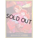 〔状態B〕ドン!!カード(金枠/全身王冠/ナミ)【-】{-}