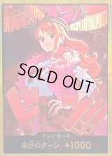 〔状態B〕ドン!!カード(金枠/全身王冠/ナミ)【-】{-}