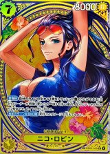 〔状態A-〕ニコ・ロビン(パラレル/SP/タロット柄)【SP】{EB03-055}
