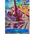 ヒナ(パラレル/illust:Hatori Kyoka)【R/P】{EB03-025}