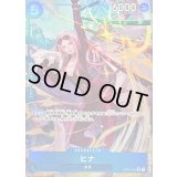 〔状態A-〕ヒナ(パラレル/illust:Hatori Kyoka)【R/P】{EB03-025}