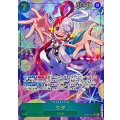 ウタ(パラレル/illust:otton)【SEC/P】{EB03-061}