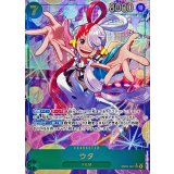 ウタ(パラレル/illust:otton)【SEC/P】{EB03-061}