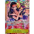 ニコ・ロビン(パラレル/illust:Nijihayashi)【SR/P】{EB03-055}