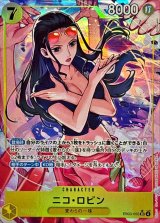 ニコ・ロビン(パラレル/illust:Nijihayashi)【SR/P】{EB03-055}