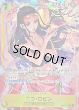 〔状態B〕ニコ・ロビン(パラレル/illust:Nijihayashi)【SR/P】{EB03-055}