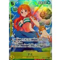 ナミ(パラレル/illust:kou takase)【SR/P】{EB03-053}