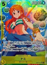 ナミ(パラレル/illust:kou takase)【SR/P】{EB03-053}