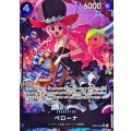 ペローナ(パラレル/illust:DAI-XT.)【SR/P】{EB03-045}