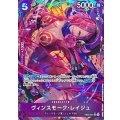 ヴィンスモーク・レイジュ(パラレル/illust:BISAI)【SR/P】{EB03-031}