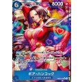 ボア・ハンコック(パラレル/illust:Hashimoto Q)【SR/P】{EB03-026}
