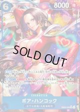 ボア・ハンコック(パラレル/illust:Hashimoto Q)【SR/P】{EB03-026}