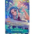 ネフェルタリ・ビビ(パラレル/illust:NIJIMAARC)【SR/P】{EB03-024}