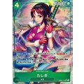 たしぎ(パラレル/illust:Haru Miyajima)【SR/P】{EB03-018}