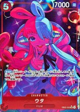 ウタ(パラレル/illust:Sunohara)【SR/P】{EB03-003}