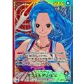 ネフェルタリ・ビビ(パラレル/illust:otton)【L/P】{EB03-001}