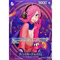 ヴィンスモーク・レイジュ(パラレル/SP/タロット柄)【SP】{EB03-031}