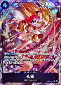 孔雀(パラレル/illust:Morechand)【R/P】{EB03-041}