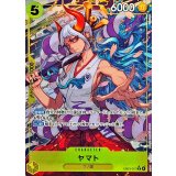 ヤマト(パラレル/illust:Shishizaru)【R/P】{EB03-057}