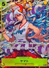 ヤマト(パラレル/illust:Shishizaru)【R/P】{EB03-057}