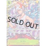 ヤマト(パラレル/illust:Shishizaru)【R/P】{EB03-057}