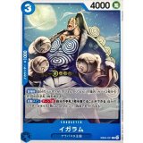 イガラム【C】{EB04-021}