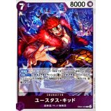 ユースタス・キッド【R】{EB04-039}