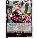 ジニー【C】{EB04-045}