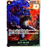 ロブ・ルッチ【SR】{EB04-048}