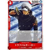 トラファルガー・ロー【C】{EB04-005}