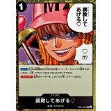 調教してあげる【R】{EB04-050}