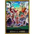ドン!!カード(金枠/何じゃここは〜巨大ロボ!!??飛んでる)【】{}