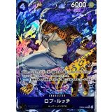 ロブ・ルッチ(パラレル/illust:DAI-XT.)【SR/P】{EB04-048}