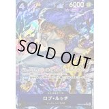 〔状態B〕ロブ・ルッチ(パラレル/illust:DAI-XT.)【SR/P】{EB04-048}