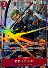 ロロノア・ゾロ(パラレル/illust:Nijihayashi)【SR/P】{EB04-007}