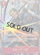 ロロノア・ゾロ(パラレル/illust:Nijihayashi)【SR/P】{EB04-007}