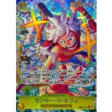 モンキー・D・ルフィ(パラレル/illust:Minato Sashima)【SEC/P】{EB04-061}