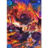 エドワード・ウィーブル(パラレル/illust:Bashikou)【SP】{EB01-023}