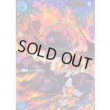 〔状態B〕エドワード・ウィーブル(パラレル/illust:Bashikou)【SP】{EB01-023[EB04]}