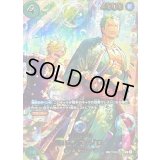 ロロノア・ゾロ(パラレル/illust:Hashimoto Q)【SP】{PRB02-006}