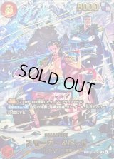 〔状態A-〕スモーカー＆たしぎ(パラレル/illust:Bashikou)【SP】{EB04-003}