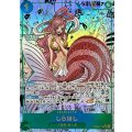 しらほし(パラレル/漫画背景/漫画絵)【SR/SP】{EB05-014}