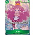 しらほし(パラレル/illust:Nanami)【SR/P】{EB05-014}