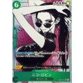 ニコ・ロビン(パラレル/illust:TEENIKA)【SR/P】{EB05-016}