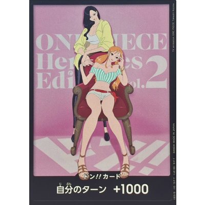 画像1: ドン!!カード(椅子/座りナミ&ロビン)【-】{-}