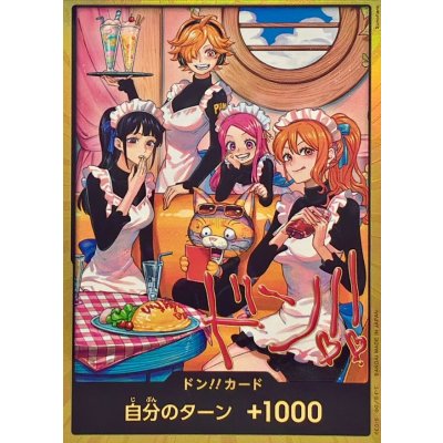 画像1: ドン!!カード(金枠/リリス&ボニー&ロビン&ナミ)【-】{-}