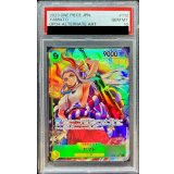 〔PSA10鑑定済〕ヤマト(パラレル/illust:Nijihayashi)【SR/P】{OP04-112}